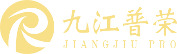 九江普荣高新材料有限公司
