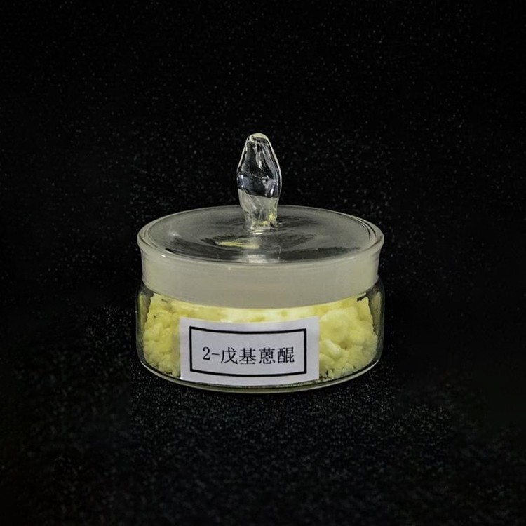 2-戊基蒽醌知识大全